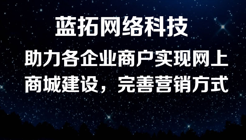 門(mén)店級(jí)商城系統(tǒng)(圖1) 門(mén)店級(jí)商城系統(tǒng)(圖1)