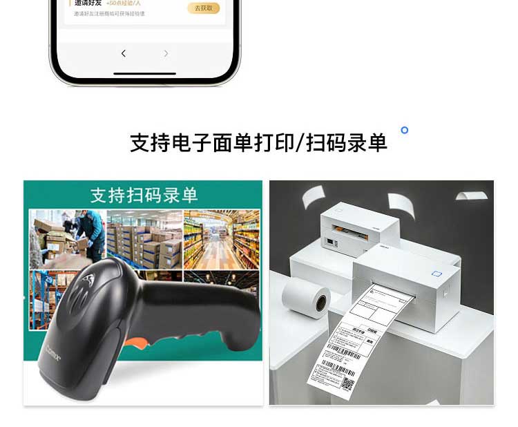 門(mén)店級(jí)商城系統(tǒng)(圖7) 門(mén)店級(jí)商城系統(tǒng)(圖7)