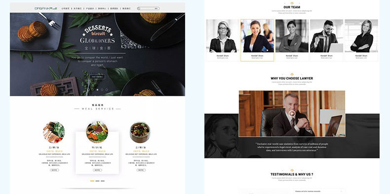 企業網站建設(圖9)
