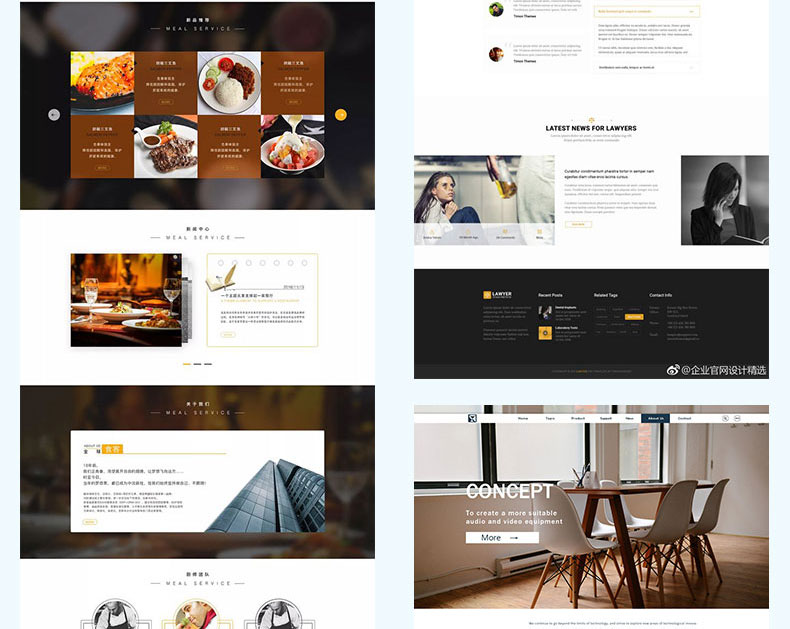 企業網站建設(圖10)
