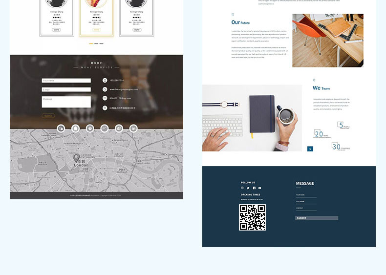 企業網站建設(圖11)